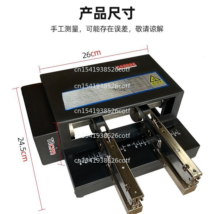 Electric Stapler Heavy - Elektrikli Ciltleme Makinesi Otomatik Zımba Makinesi