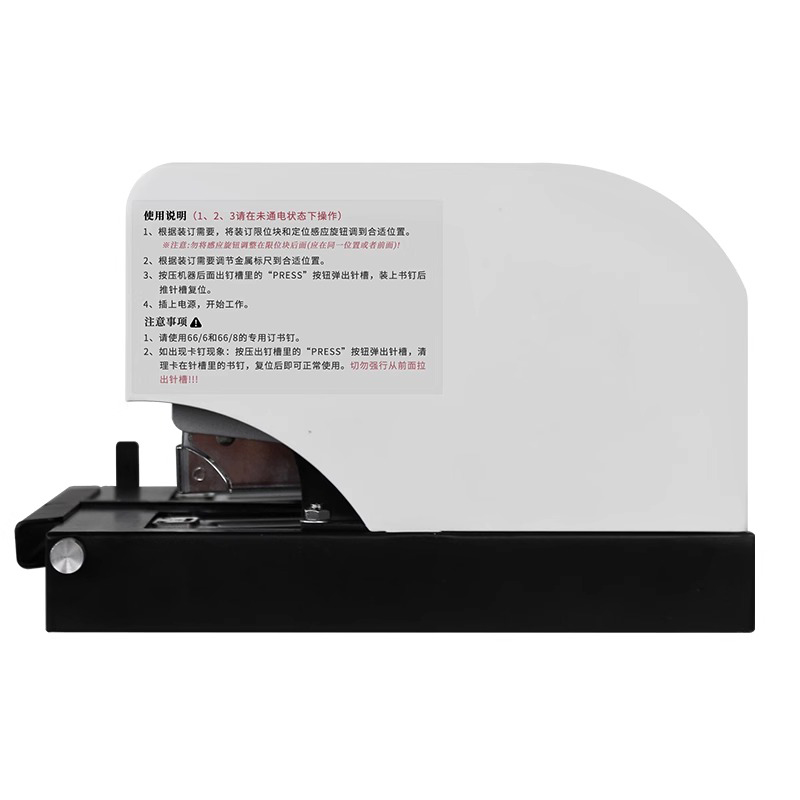 GD-DZ3052 Tam Otomatik Zımba A - Electric Stapler Heavy incelemesi ve fiyatı