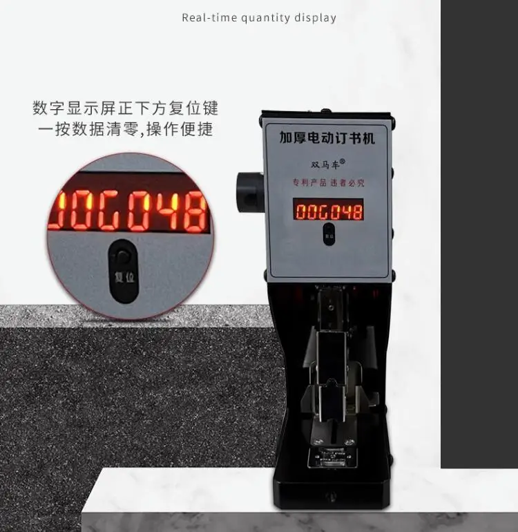 Elektrikli Tırnak Makinesi Çok - Electric Stapler Heavy incelemesi ve fiyatı