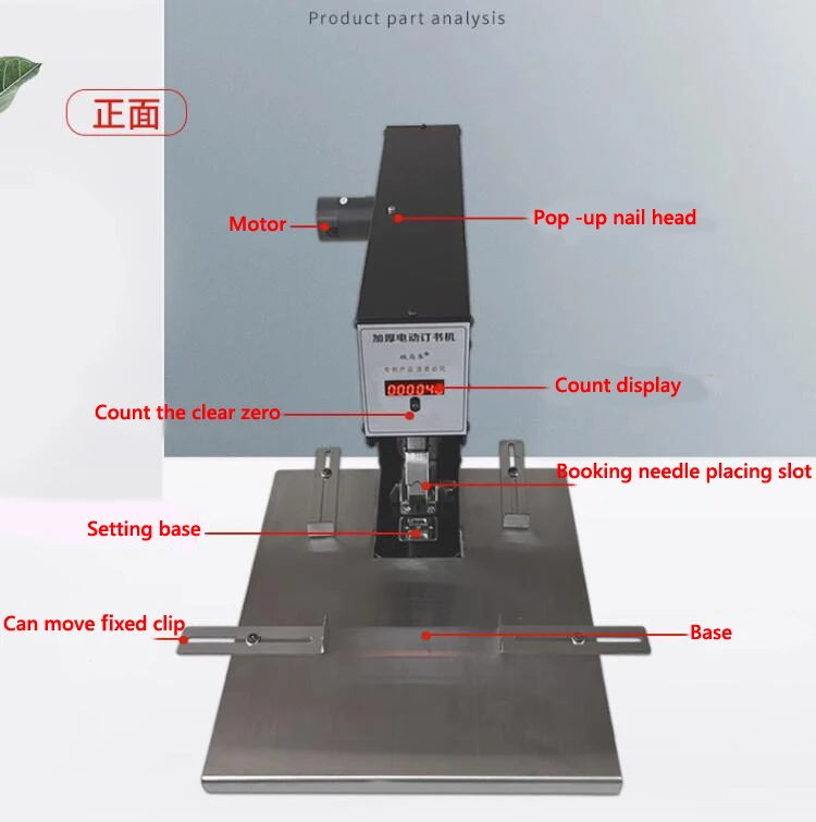 Elektrikli Tırnak Makinesi Çok - Electric Stapler Heavy incelemesi ve fiyatı
