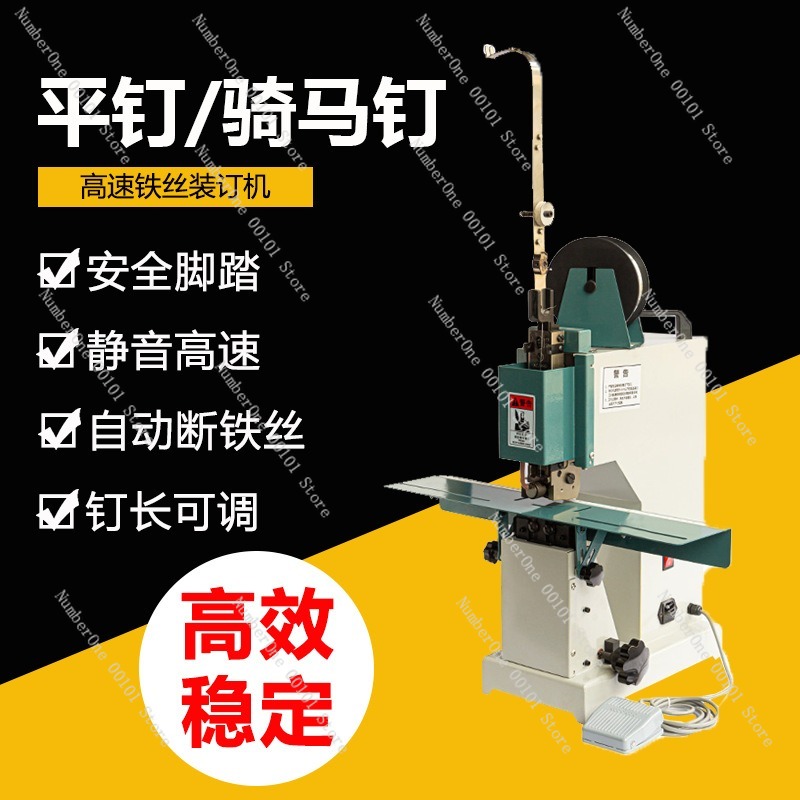 Ağır Hizmet Tipi Tel Dikiş Cil - Electric Stapler Heavy incelemesi ve fiyatı