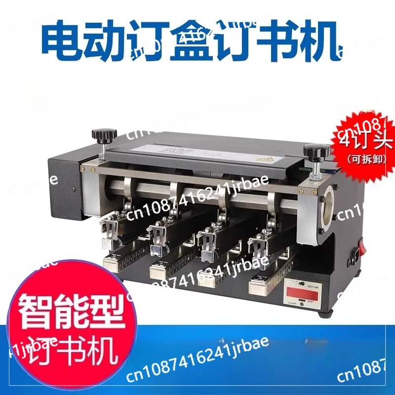 Ağır hizmet tipi kalınlaştırıl - Electric Stapler Heavy incelemesi ve fiyatı