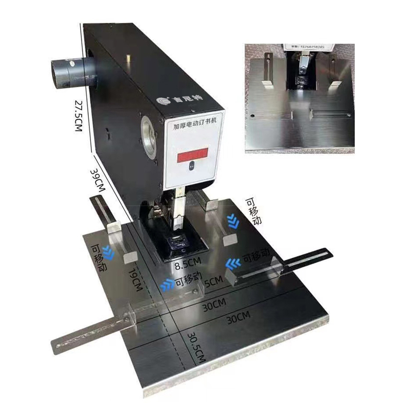 Otomatik elektrikli zımba 200  - Electric Stapler Heavy incelemesi ve fiyatı